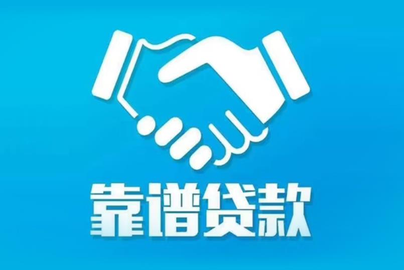 深圳龙岗区空放电话|私人放款|深圳龙岗区私人借钱