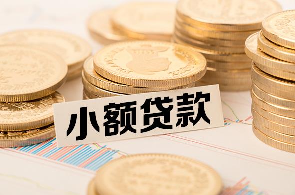 深圳龙岗区空放贷款公司|私人借钱|私贷零用贷