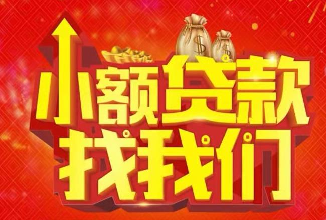 深圳龙岗区空放|私人借款|深圳龙岗区民间借款