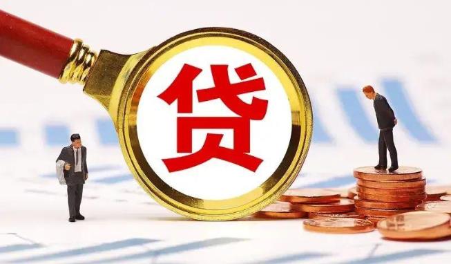 深圳龙岗区空放公司|民间私人借款|深圳龙岗区生意贷款
