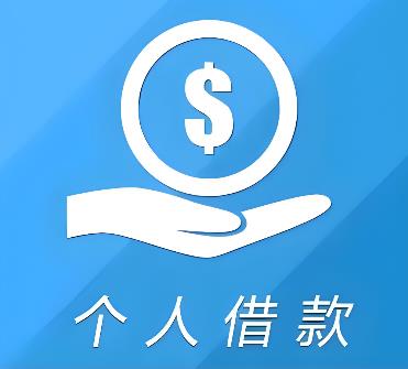 深圳龙岗区空放借贷公司
